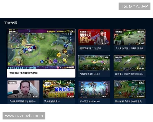 开云电竞app界面优化与功能升级介绍，提升用户体验的最新动态