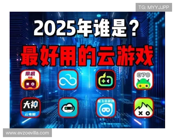 云开游戏网址最新更新版本介绍，确保玩家第一时间获取最新游戏内容