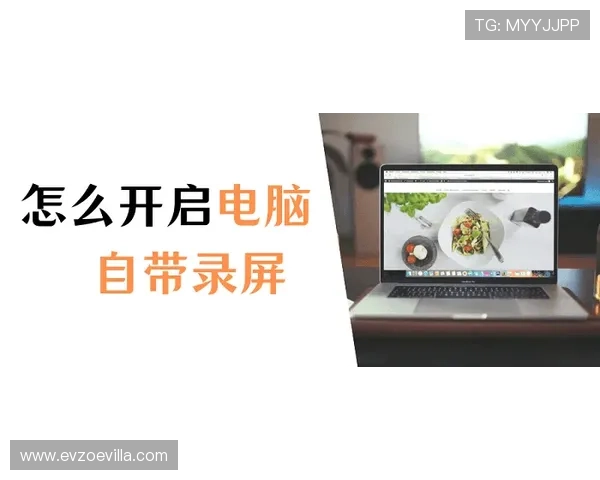 如何正确使用开运入口？实用攻略帮你轻松掌握开启技巧