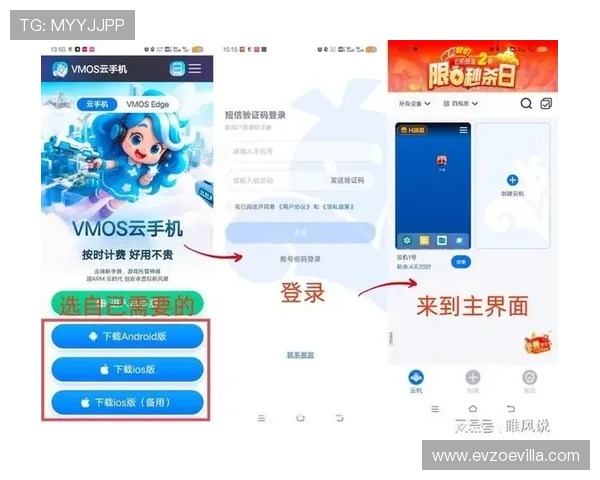 在开云手机网上如何快速安装和配置多开环境实现高效游戏多任务操作
