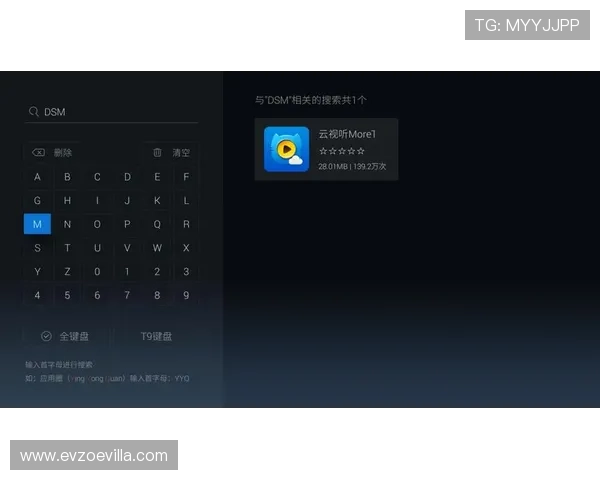 开云tv最新版本下载安装教程，帮助用户轻松升级享受优质影视体验
