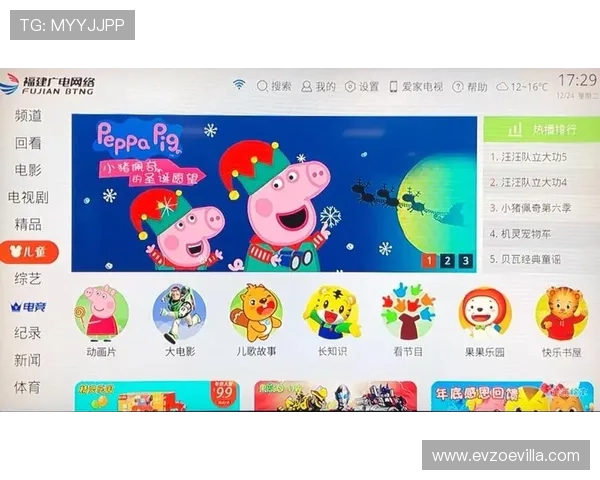 开云体育手机版更新带来全新界面体验和流畅操作优化，助你畅享极致体育赛事直播