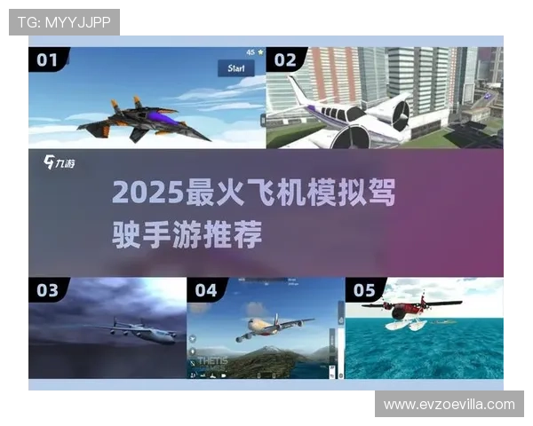 开云电子模拟器最新版本功能详解，提升游戏体验的实用指南