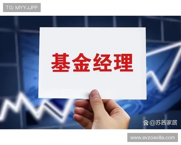 开云集团投资者关系管理策略：提升投资者信任与企业透明度的方法