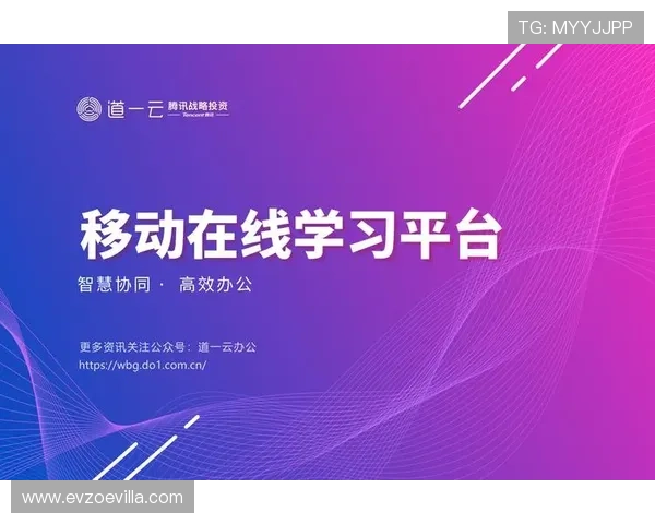 开云app手机安全保障措施确保玩家账号信息安全无忧