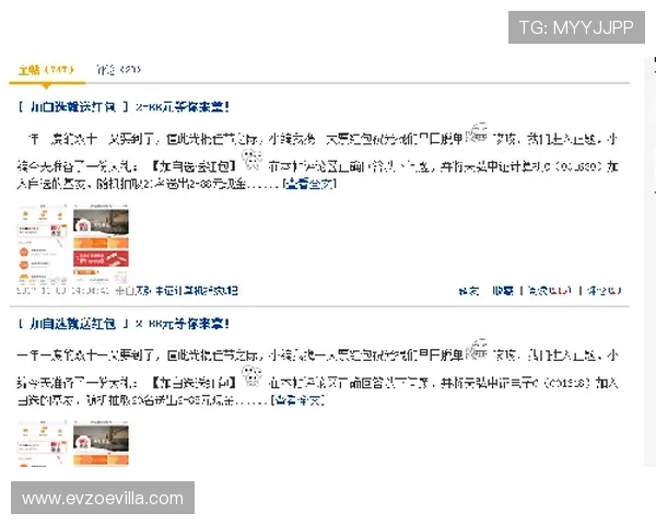 开云tylenol最新活动优惠信息全方位汇总让你不错过每一次精彩福利