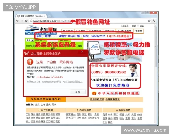 如何通过正规渠道访问开云的网址避免被钓鱼网站欺骗的实用技巧 如何通过正规渠道访问开云的网址避免被钓鱼网站欺骗的实用技巧