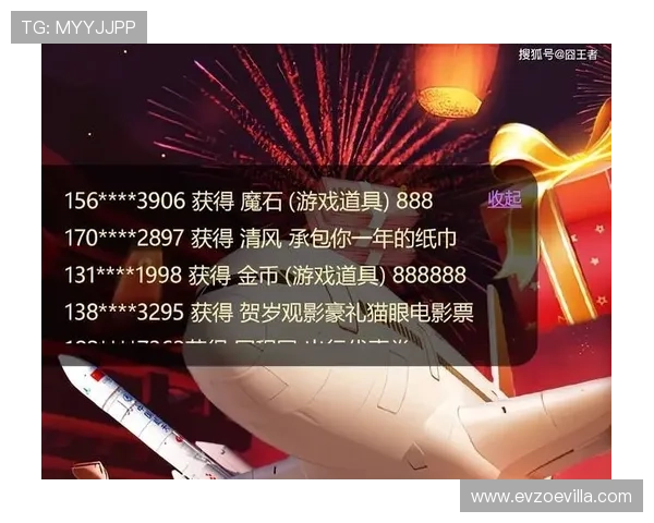 开云app官方入口登录指南帮助玩家顺利进入游戏体验最新版本内容