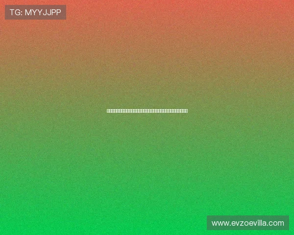 全面解析世界杯巴拉圭对澳大利亚赛前数据，助你了解比赛走势与球队状态