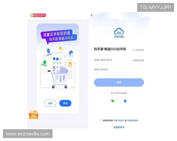 开云在线手机版入口常见故障解决方案及登录问题排查技巧