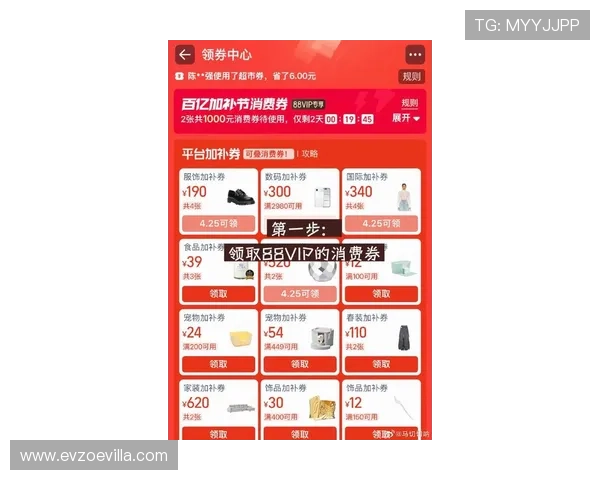 开云官网首页最新优惠促销信息,享受专属折扣与会员福利的最佳途径 开云官网首页最新优惠促销信息,享受专属折扣与会员福利的最佳途径
