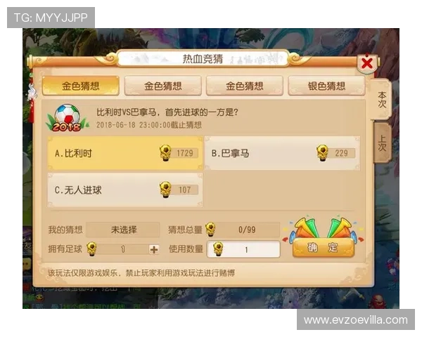 开云彩票下载优惠活动不断，领取丰富奖励提升游戏体验