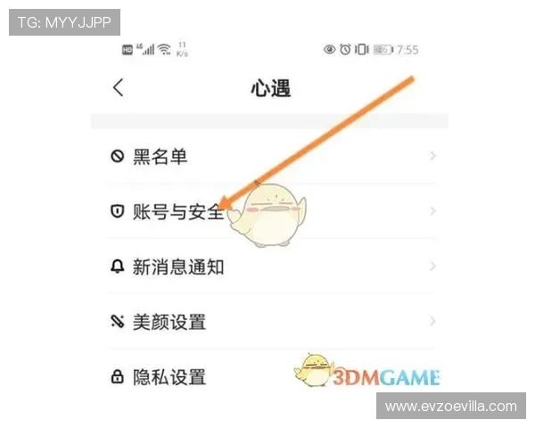 开云手机登录账号删除流程全攻略，帮助用户轻松应对账号注销中的各种疑难问题
